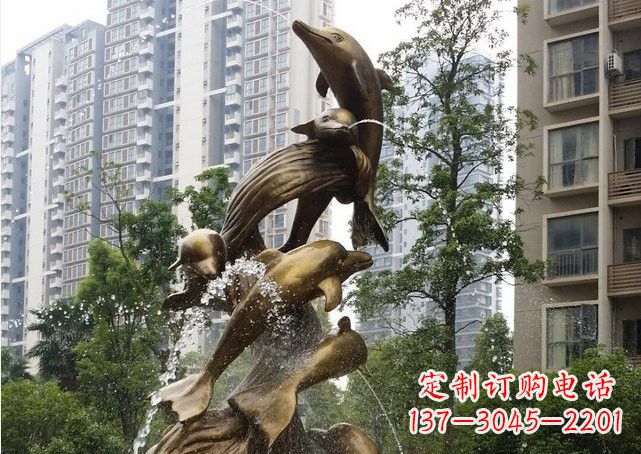 大同小区海豚喷泉铜雕