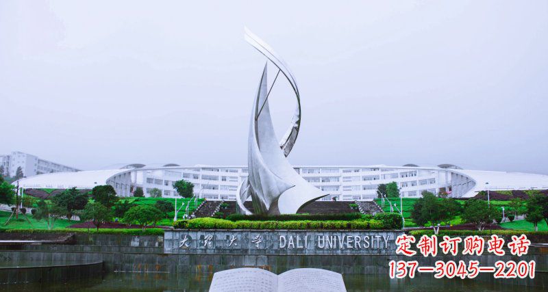 大同校园不锈钢抽象船帆雕塑