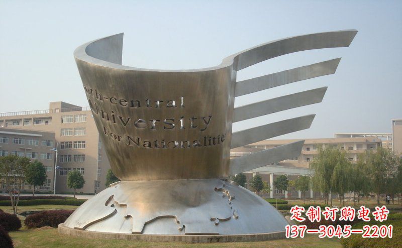 大同校园不锈钢抽象地球和书雕塑