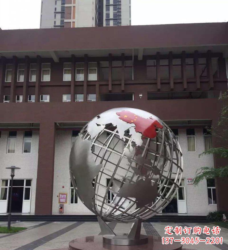 大同校园不锈钢地球景观雕塑