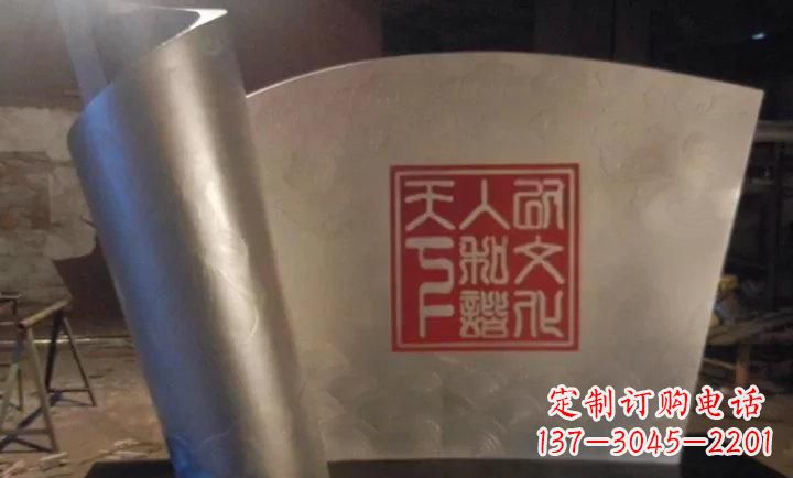 大同校园不锈钢书卷雕塑 (2)
