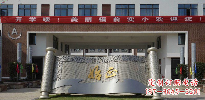 大同校园不锈钢书卷雕塑