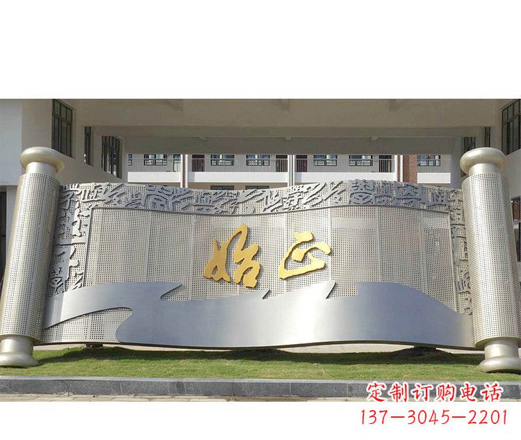 大同校园不锈钢书卷景观雕塑