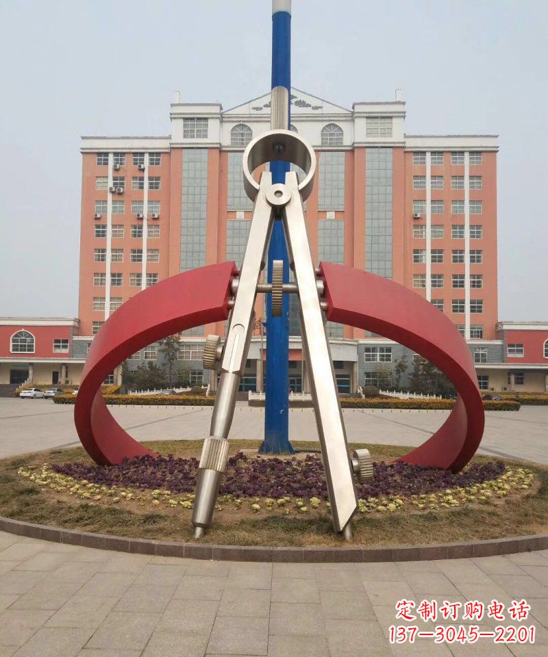 大同校园不锈钢圆规雕塑