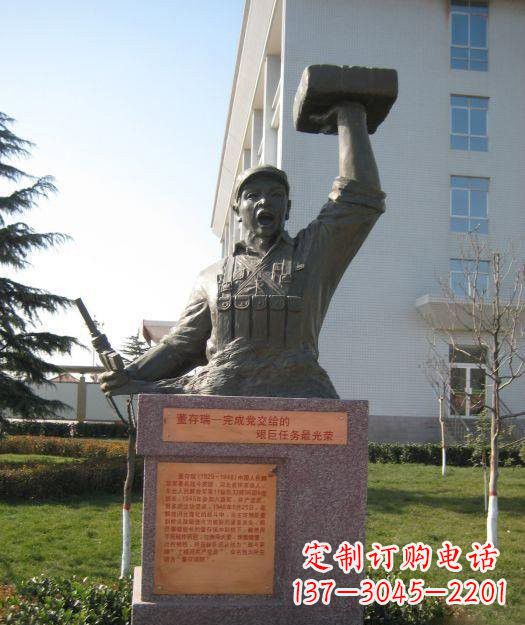 大同校园董存瑞头像铜雕