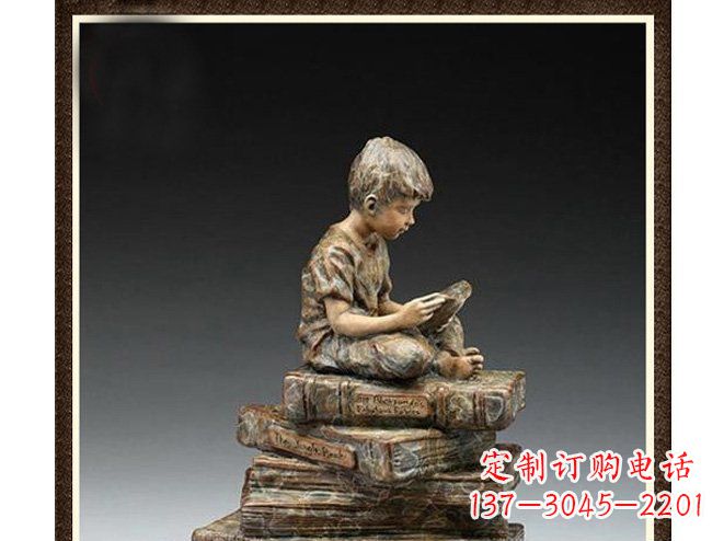 大同校园儿童看书铜雕