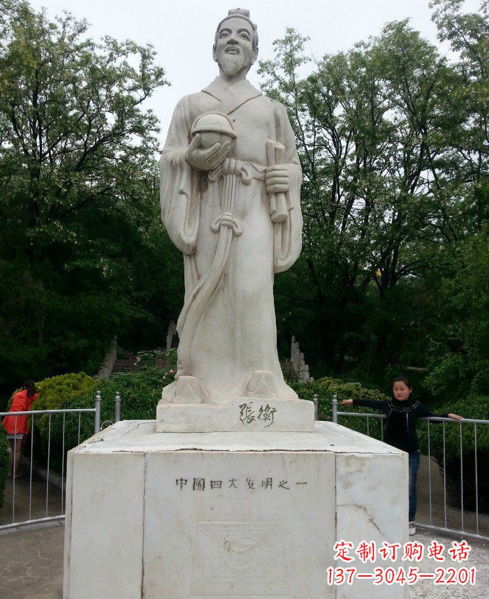 大同校园古代名人张衡石雕222
