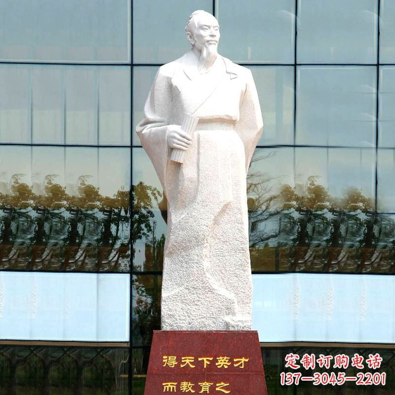 大同校园古代著名教育家亚圣孟子汉白玉石雕像