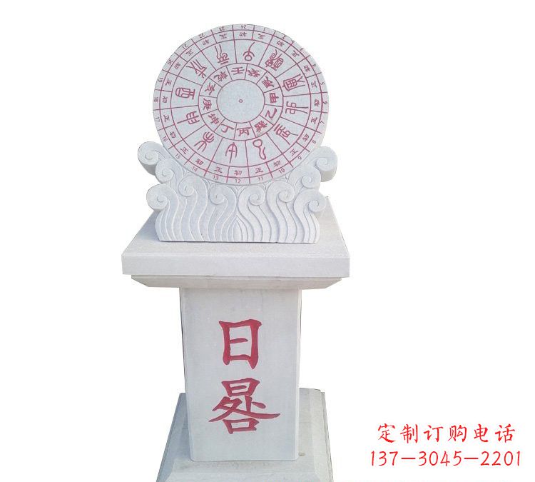 大同校园汉白玉日晷雕塑