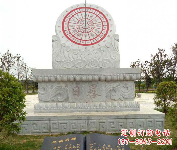 大同校园景观日晷石雕