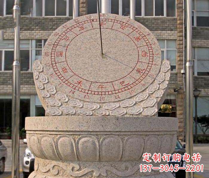 大同校园景观石雕日晷