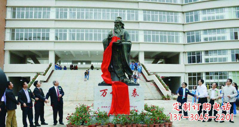 大同校园孔子古代名人铜雕