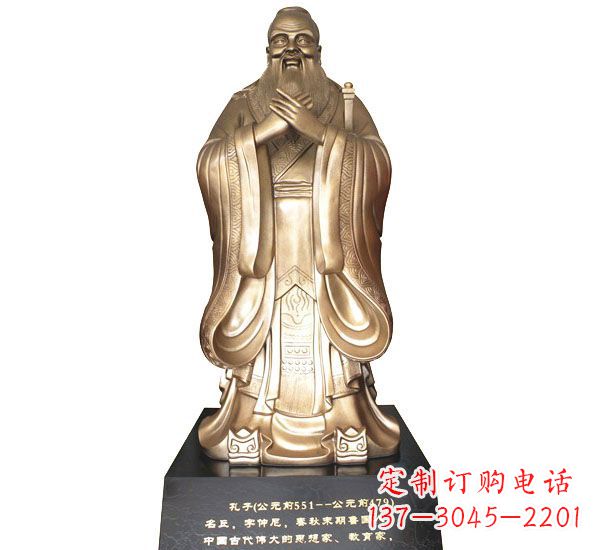 大同校园孔子铜雕