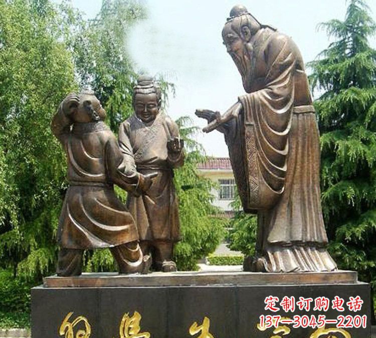 大同校园孔子向学生学习铜雕