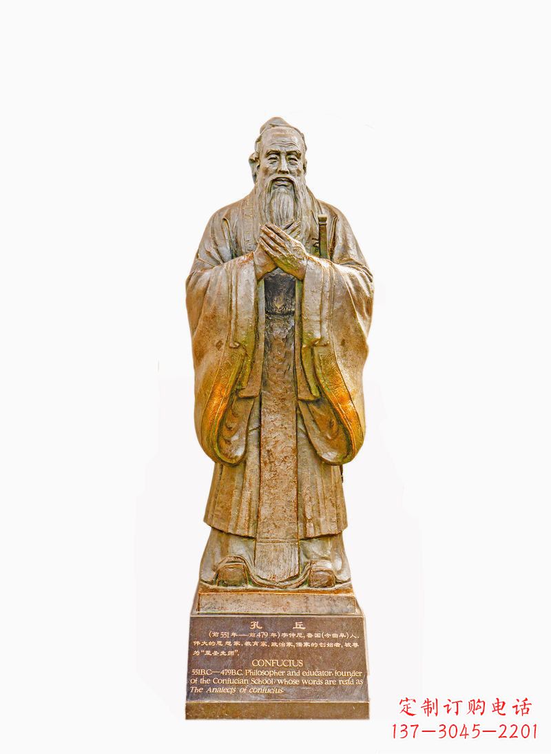 大同校园孔子像铜雕