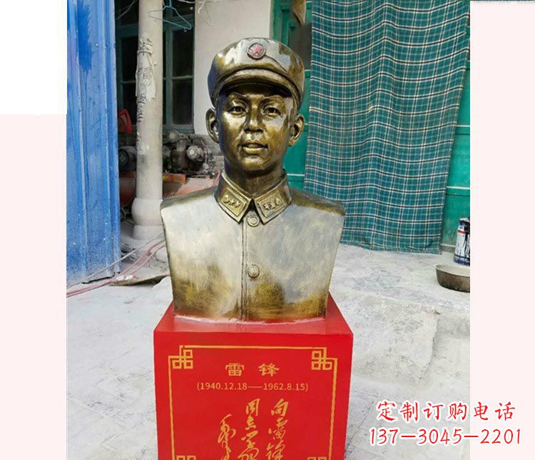 大同校园雷锋半身像铜雕
