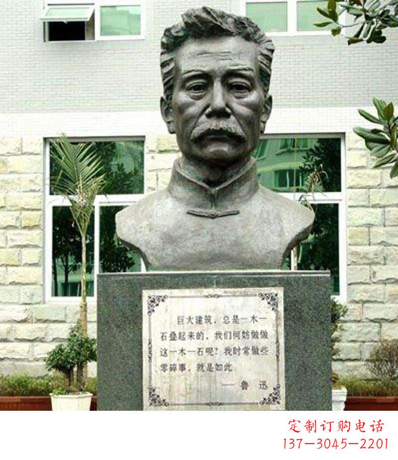 大同校园鲁迅铜雕