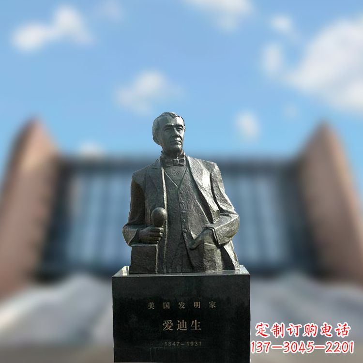 大同校园名人爱迪生半身雕塑-纯铜铸造著名发明家雕像