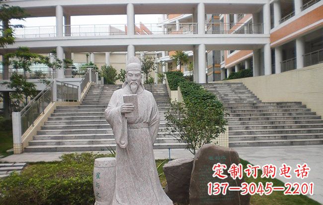 大同校园名人崔与之石雕
