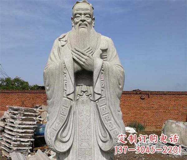 大同校园名人仿古孔子石雕