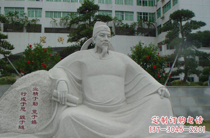 大同校园名人韩愈石雕