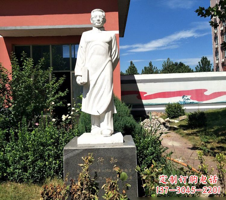 大同校园名人汉白玉陶行知