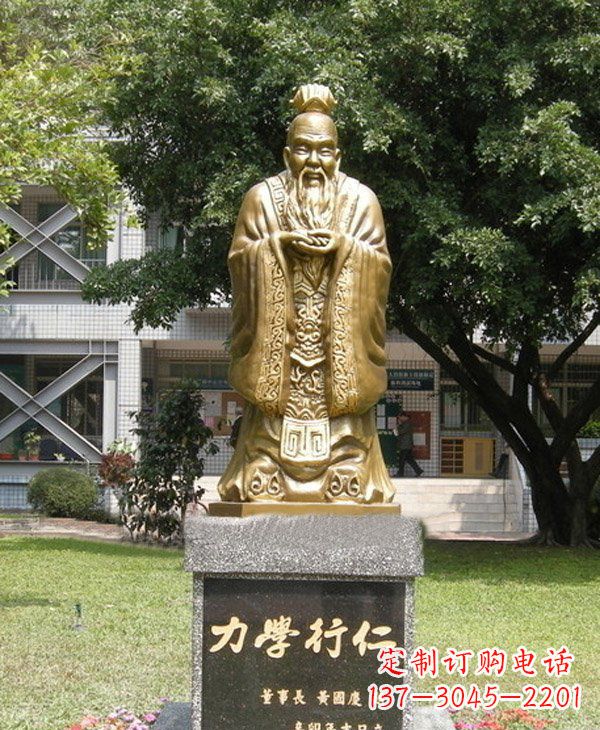 大同校园名人孔子铜雕 (3)