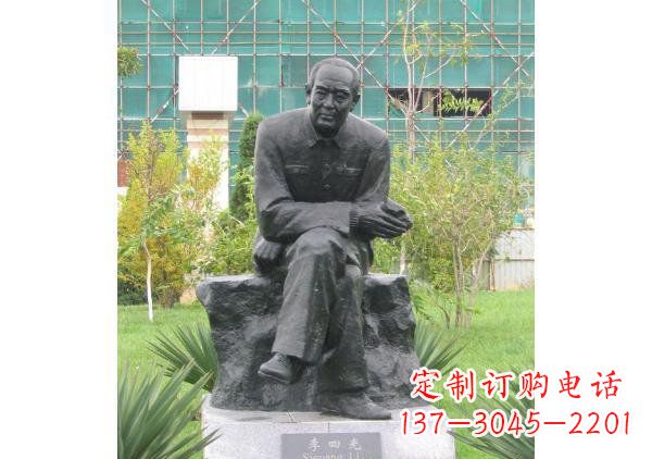 大同校园名人李四光铜雕