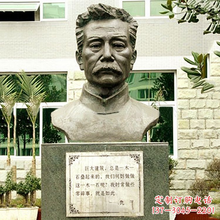 大同校园名人鲁迅半身像铜雕