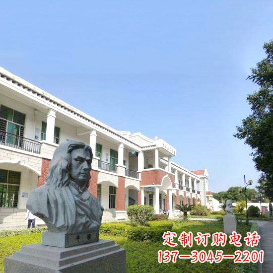 大同校园名人牛顿石雕头像