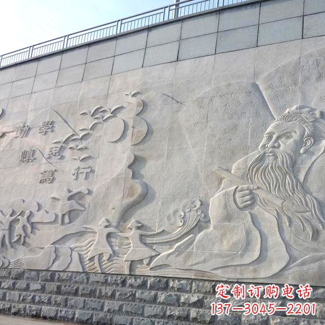 大同校园名人名言浮雕墙画