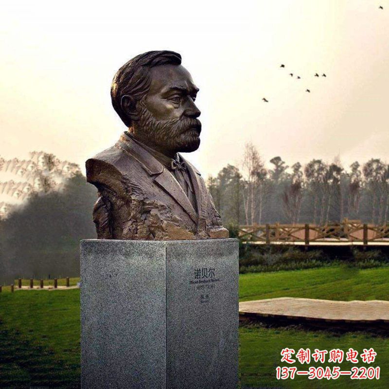 大同校园名人诺贝尔雕塑