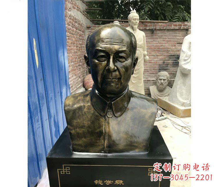 大同校园名人钱学森胸像铜雕