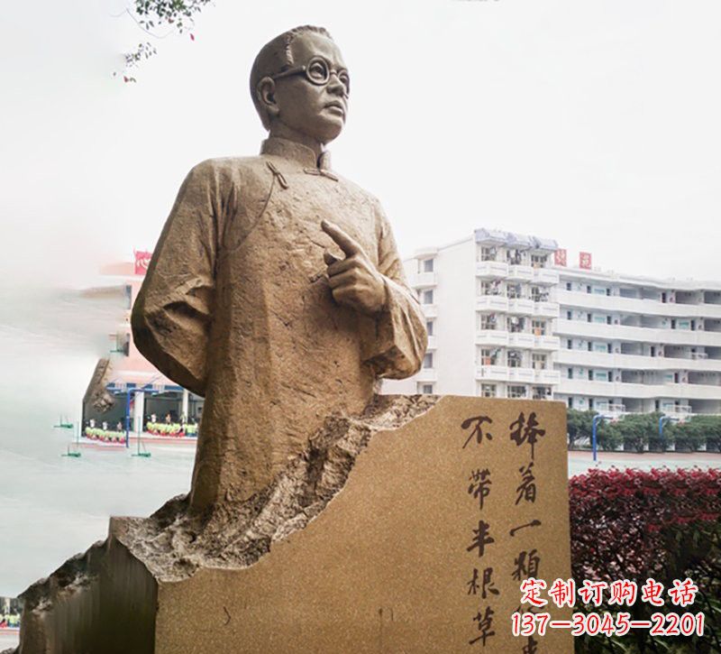 大同校园名人石雕陶行知