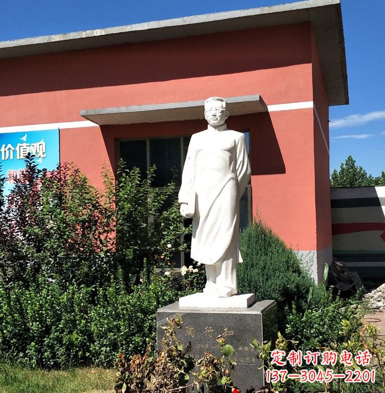 大同校园名人陶行知石雕