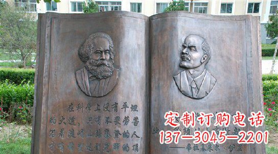 大同校园名人语录铜雕