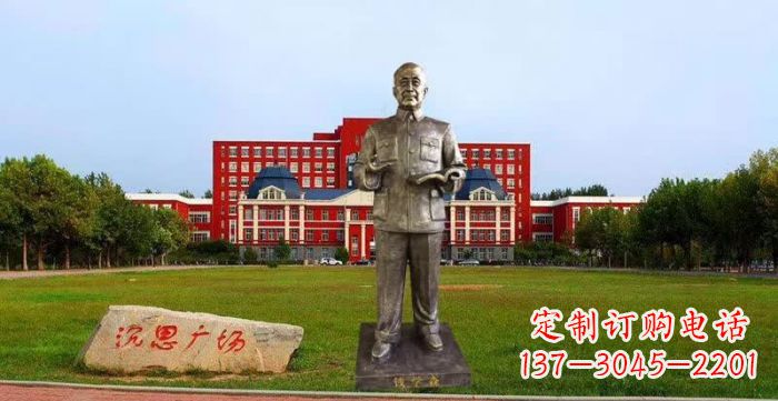 大同校园钱学森人物铜雕