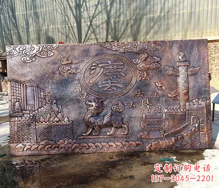 大同獬豸法治铜浮雕