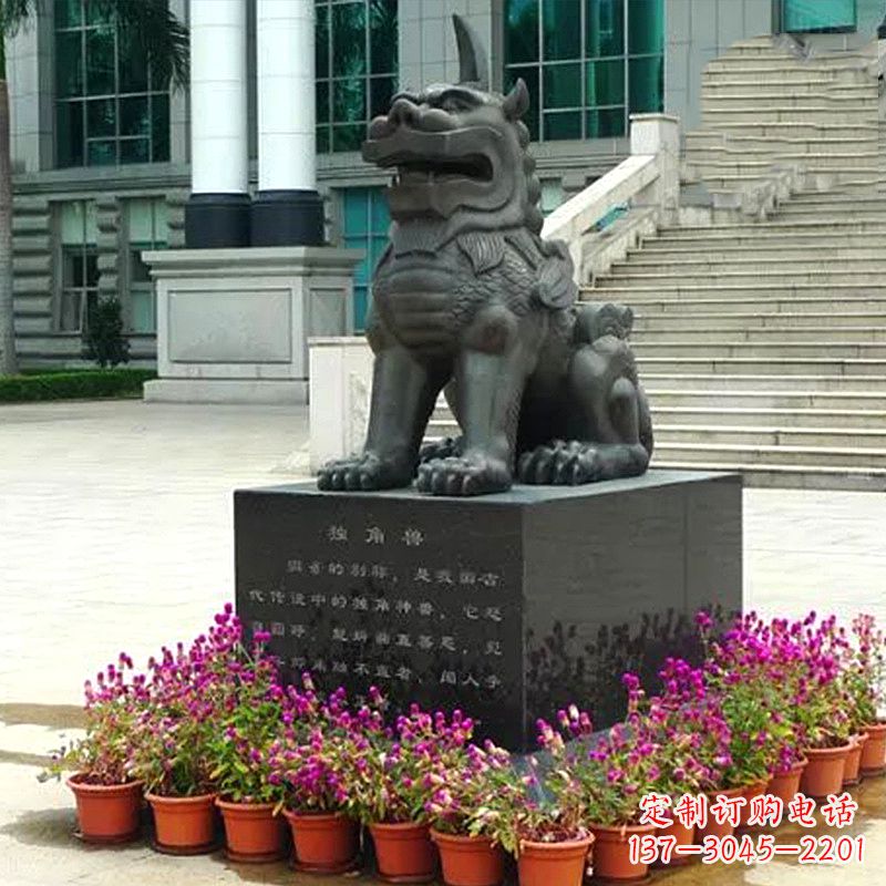大同獬豸铜雕塑-法院门前神兽动物雕塑摆件