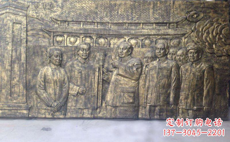 大同新中国伟人铜浮雕