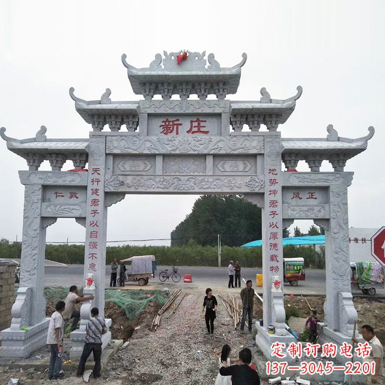 大同新庄村口石牌坊