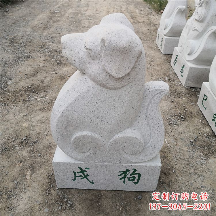 大同戌狗-汉白玉12生肖动物雕塑摆件