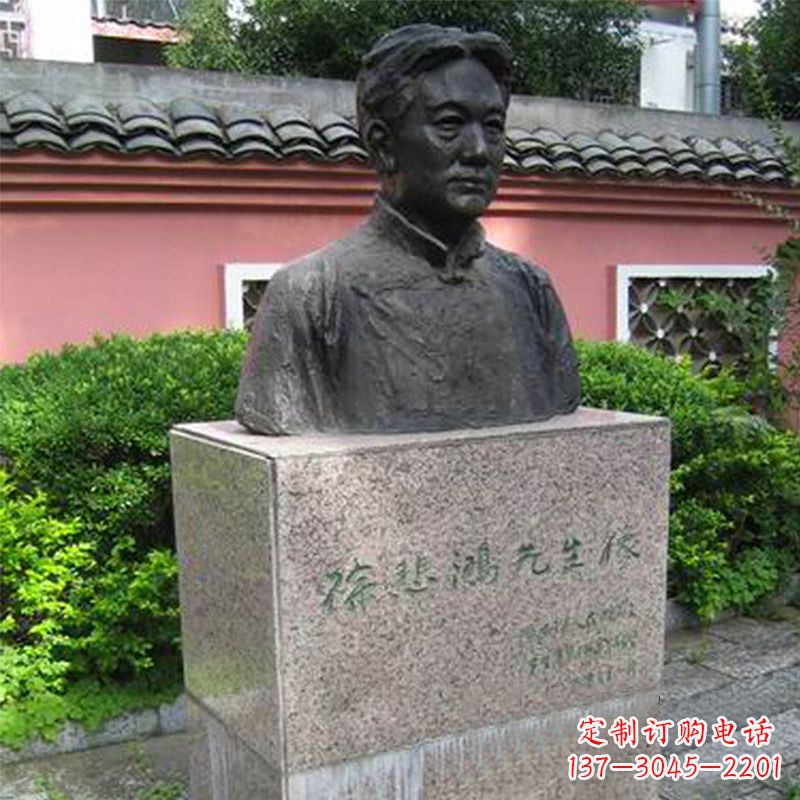 大同徐悲鸿铜雕半身像雕塑