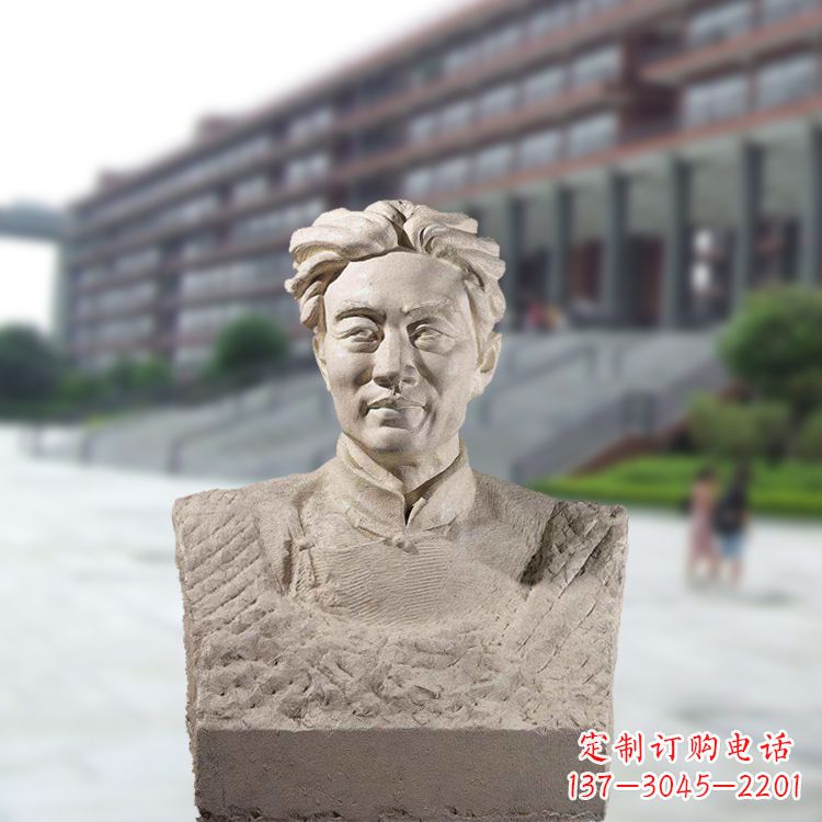 大同徐悲鸿头像雕塑-砂岩中国著名画家半身像石雕