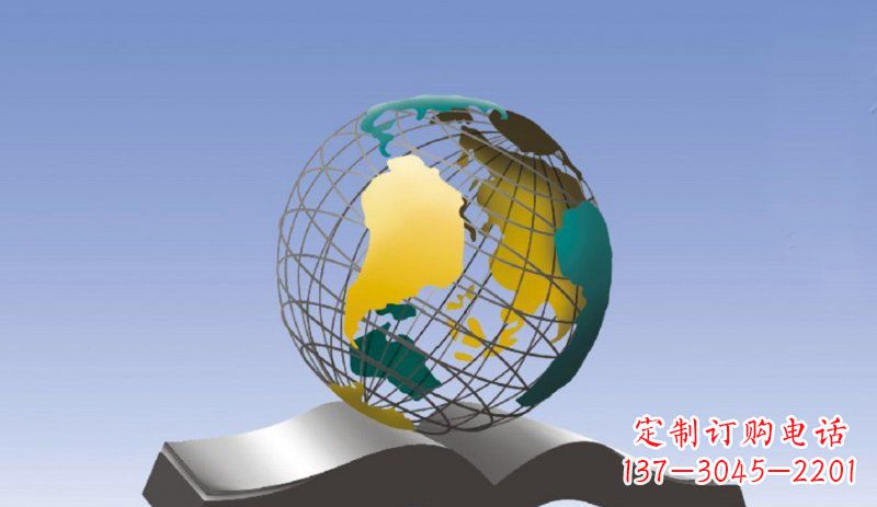 大同学校不锈钢书籍和地球雕塑 (2)