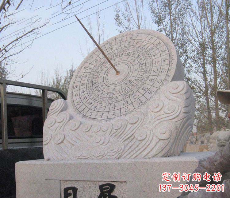 大同学校大理石日晷石雕