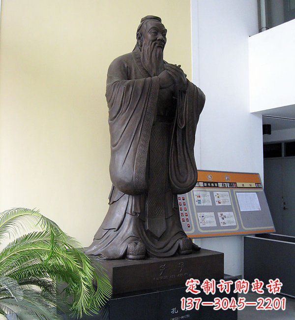 大同学校孔子铜雕