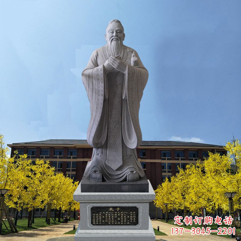大同学校校园孔子孔圣人雕像