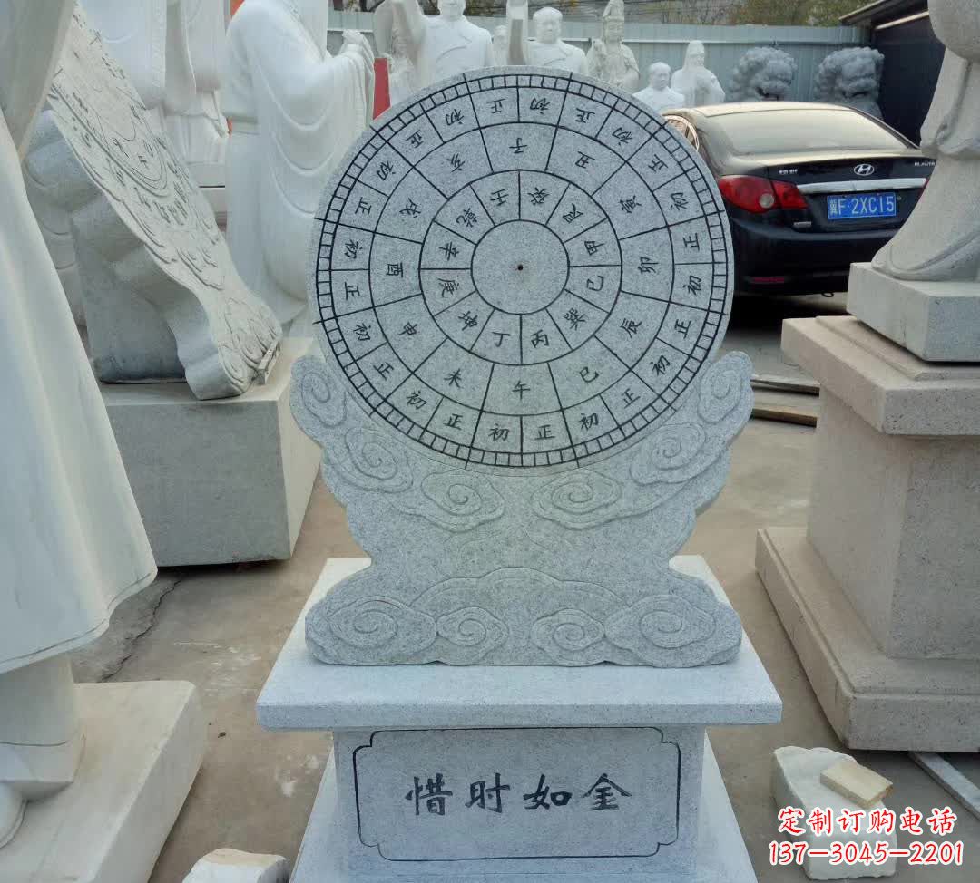 大同学校珍惜日晷摆件