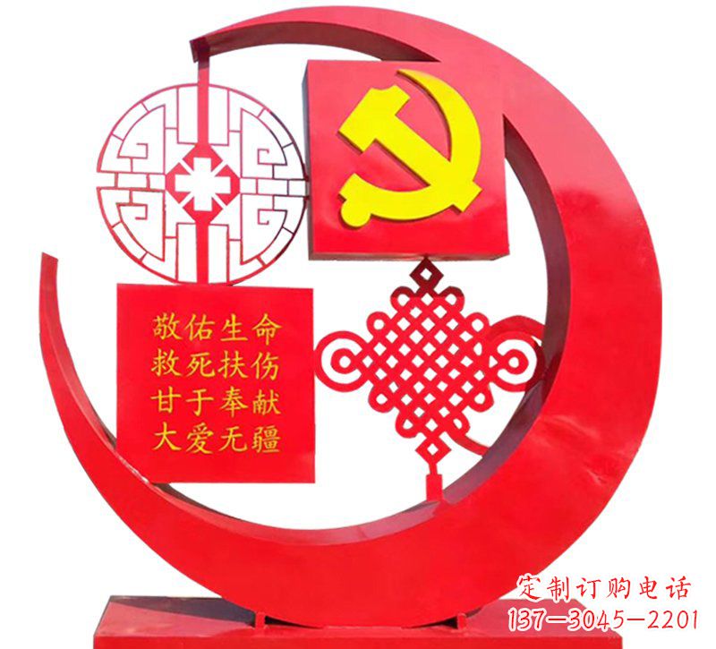 大同医院不锈钢中国结党旗雕塑